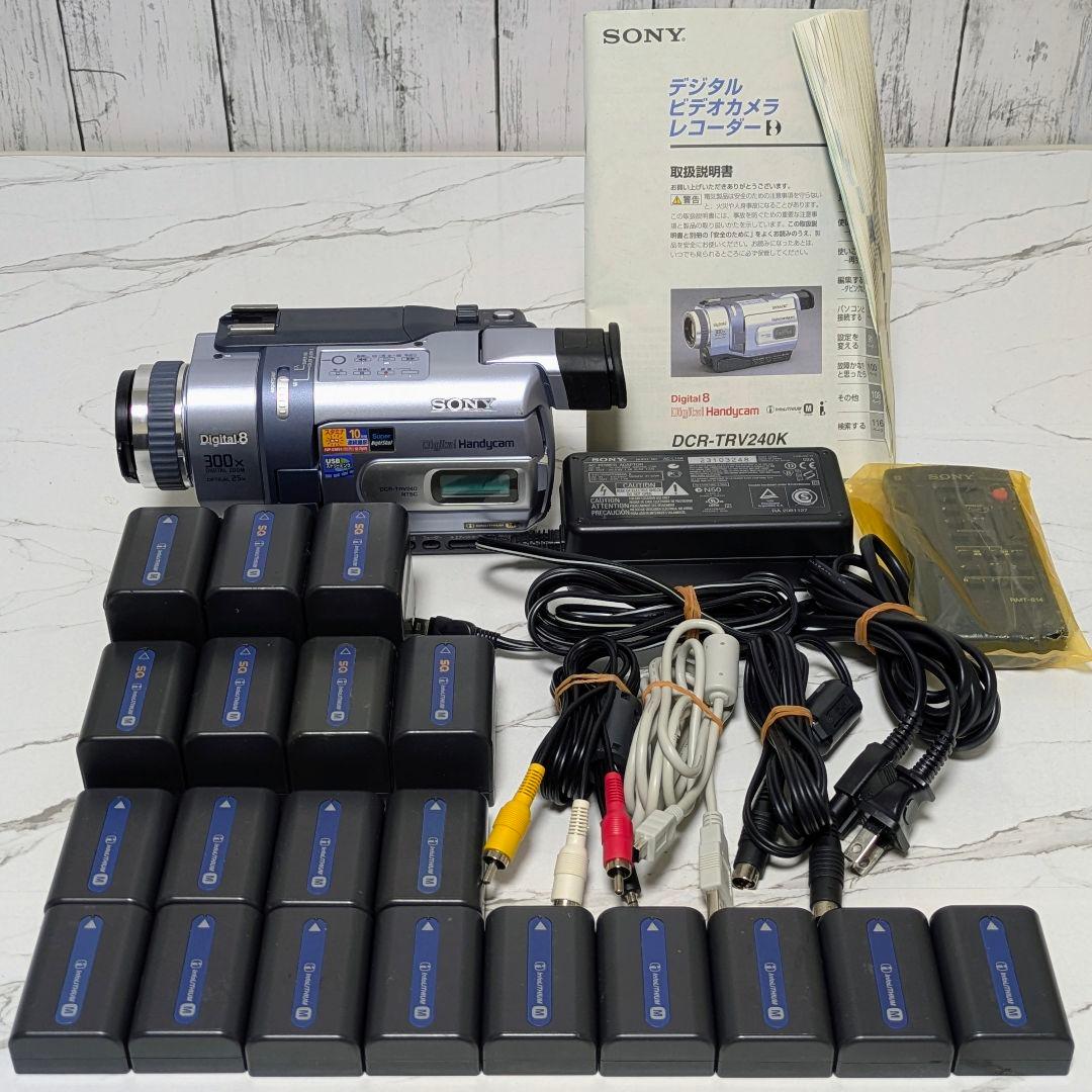 SONY　DCR-TRV240　Digital8　8mm対応　豪華セット