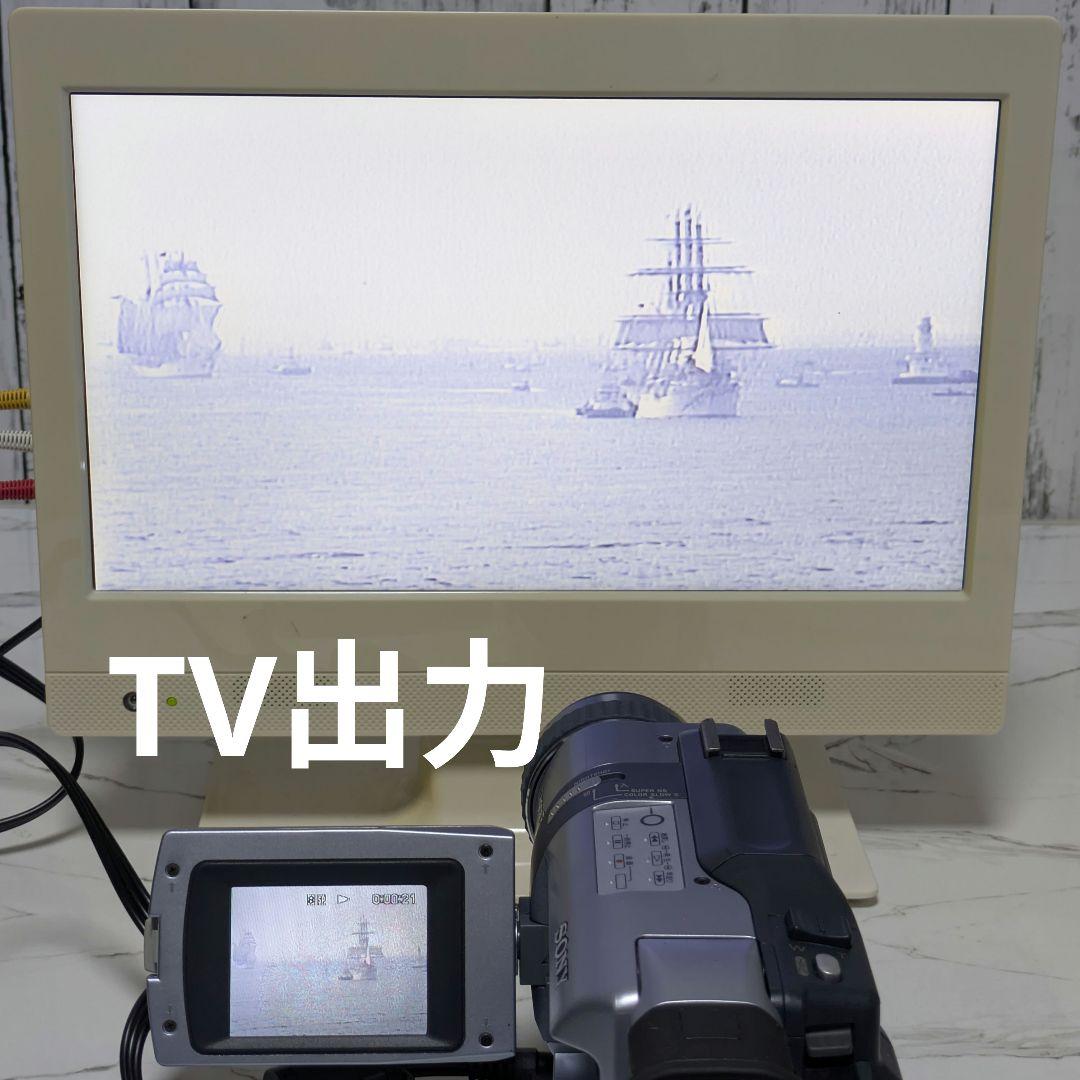 SONY　DCR-TRV240　Digital8　8mm対応　豪華セット