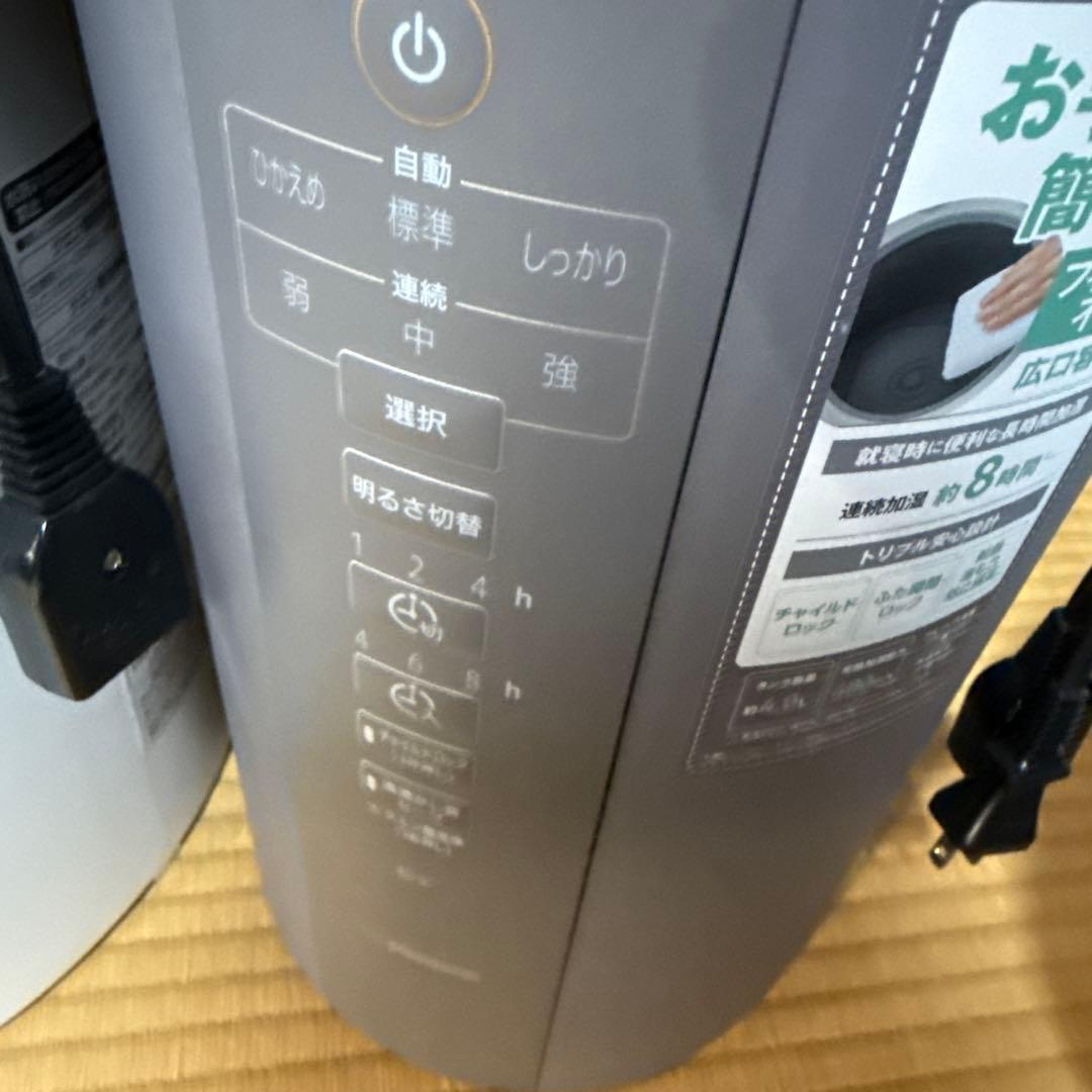 ジャンク扱い★スチーム式加湿器 ホワイト グレー 2台セット