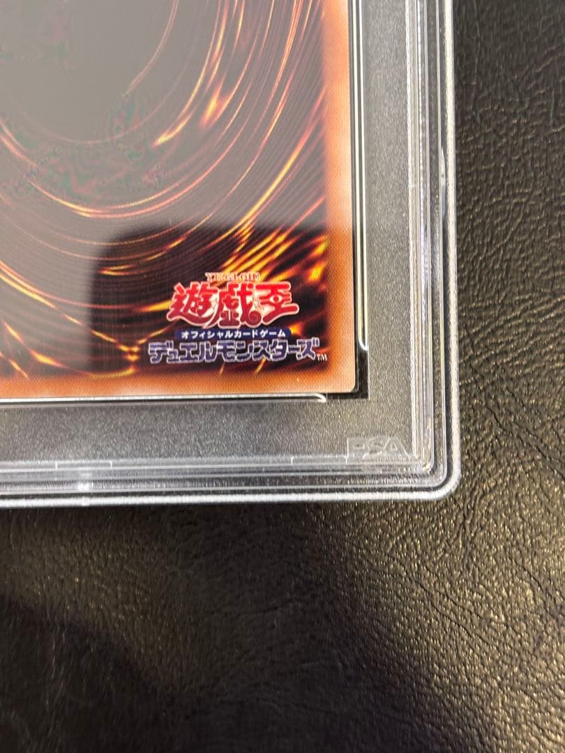 【PSA9】結束と絆の魔導師 25th 赤背景 PHNI QCSE