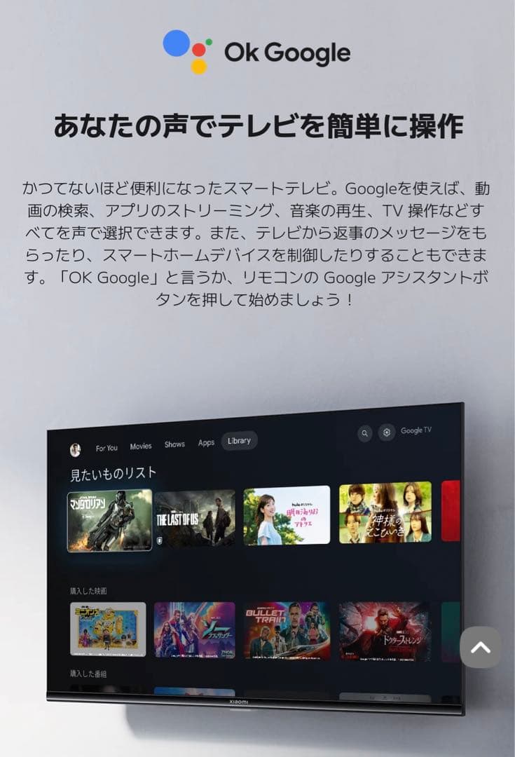 【未使用】Xiaomi TV A Pro 32 32インチ 高解像度ディスプレイ