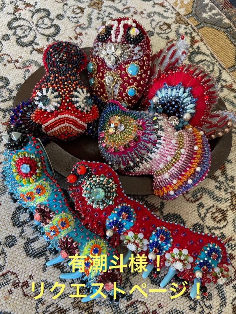 有潮斗様！6点リクエストページ！