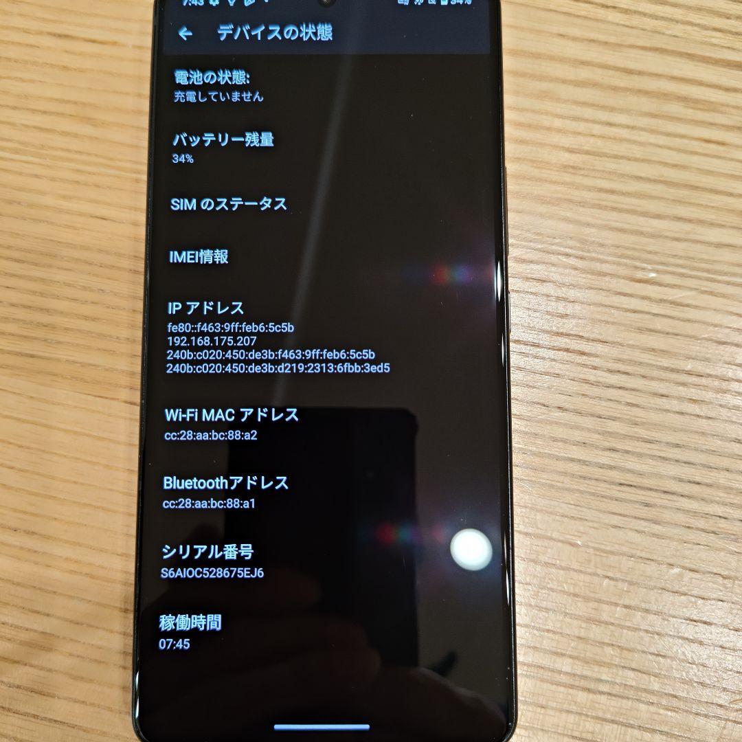 Zenfone 11 Ultra　メモリ 16GB　 512GB