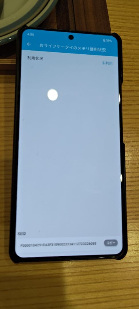 Zenfone 11 Ultra　メモリ 16GB　 512GB