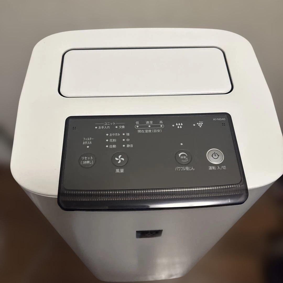 SHARP KI-NS40 空気清浄機