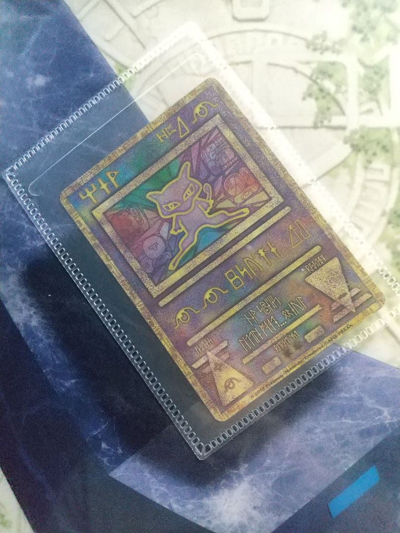 ミュウツーの逆襲 EVOLUTION パンフレット カード付き