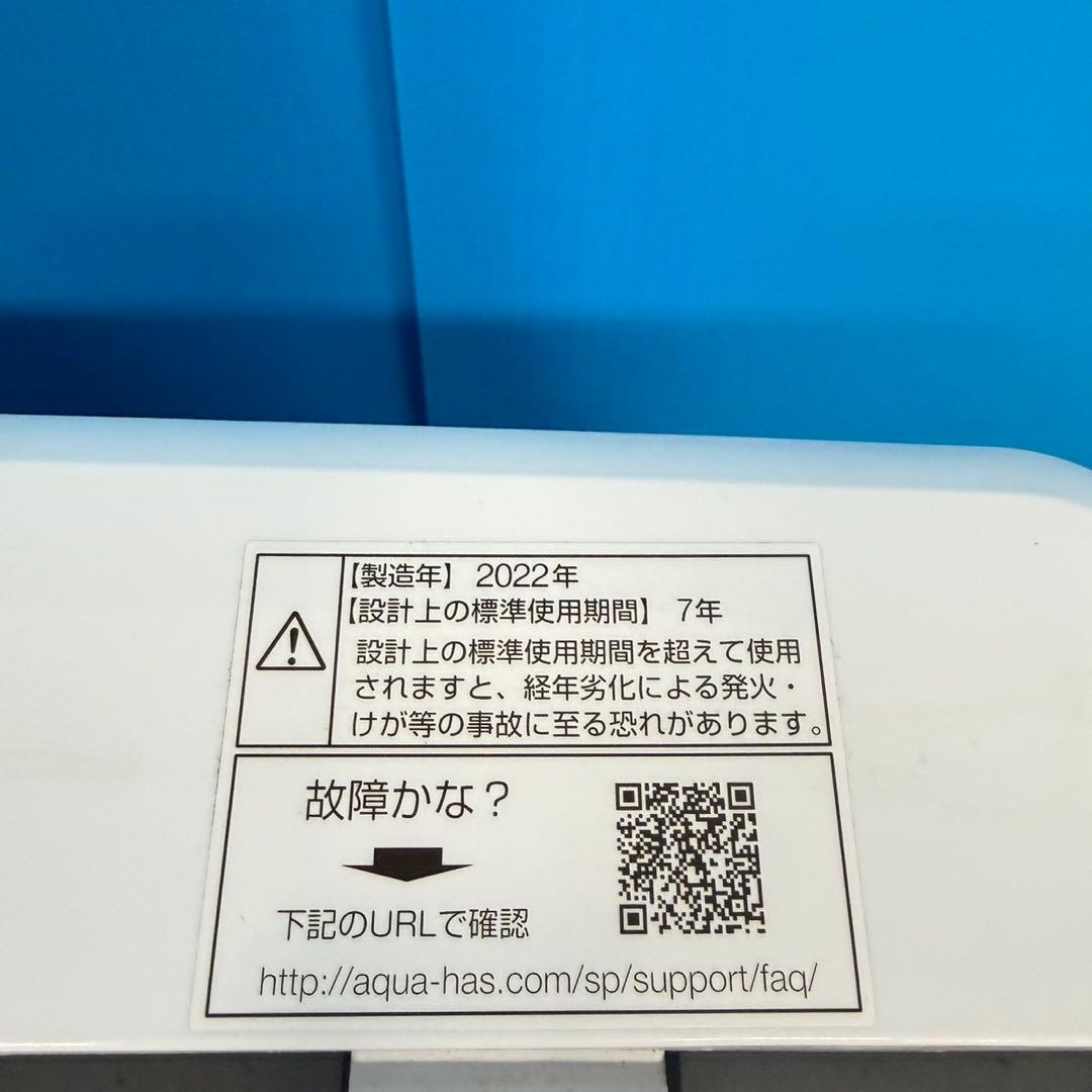 696 冷蔵庫　洗濯機　２点セット　小型　一人暮らし　右開き　2ドア　極美品
