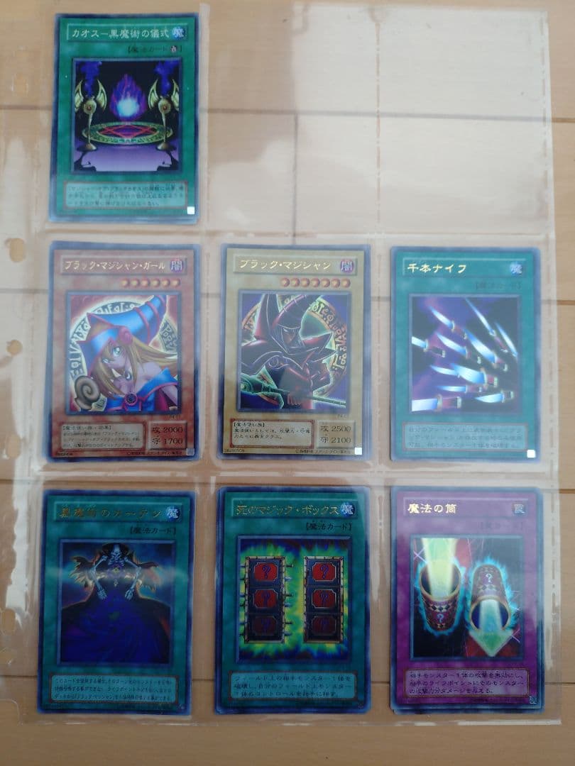 遊戯王OCG トレーディングカードセット