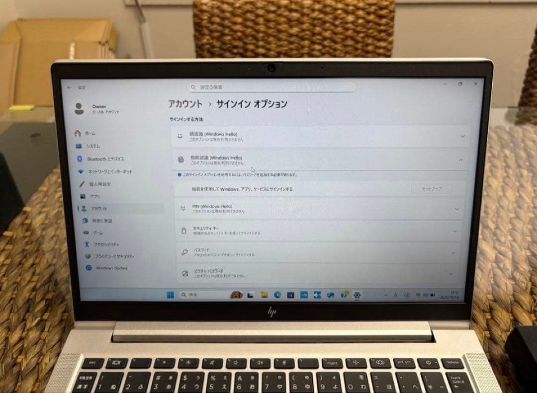 【高年式】HP EliteBook630 G10 13世代i5 16/256GB