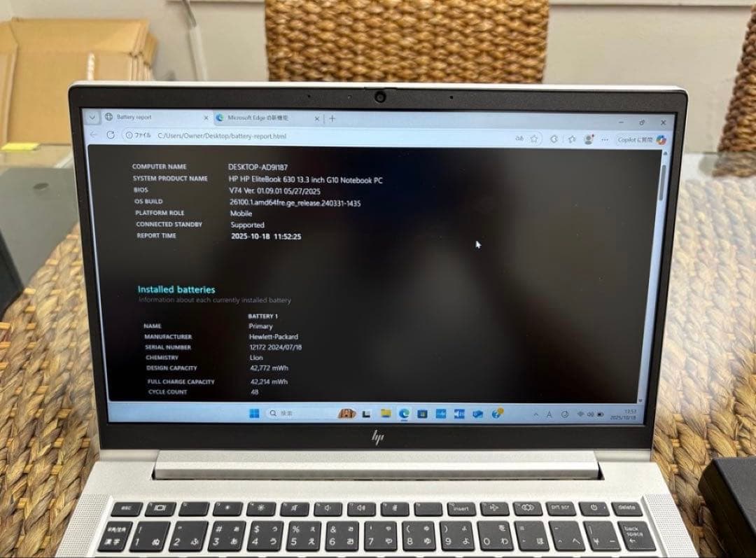【高年式】HP EliteBook630 G10 13世代i5 16/256GB