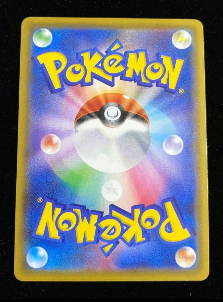 リザードンvmax ssr