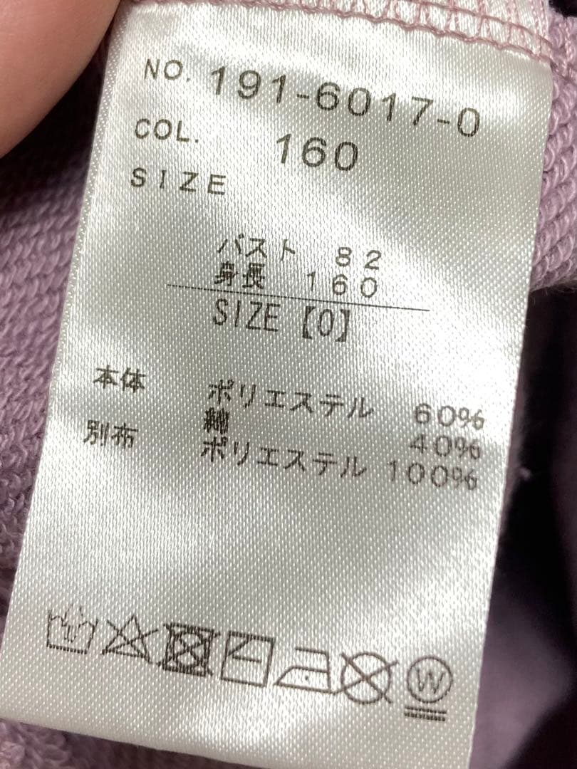 リズリサ　ワンピース４点セット