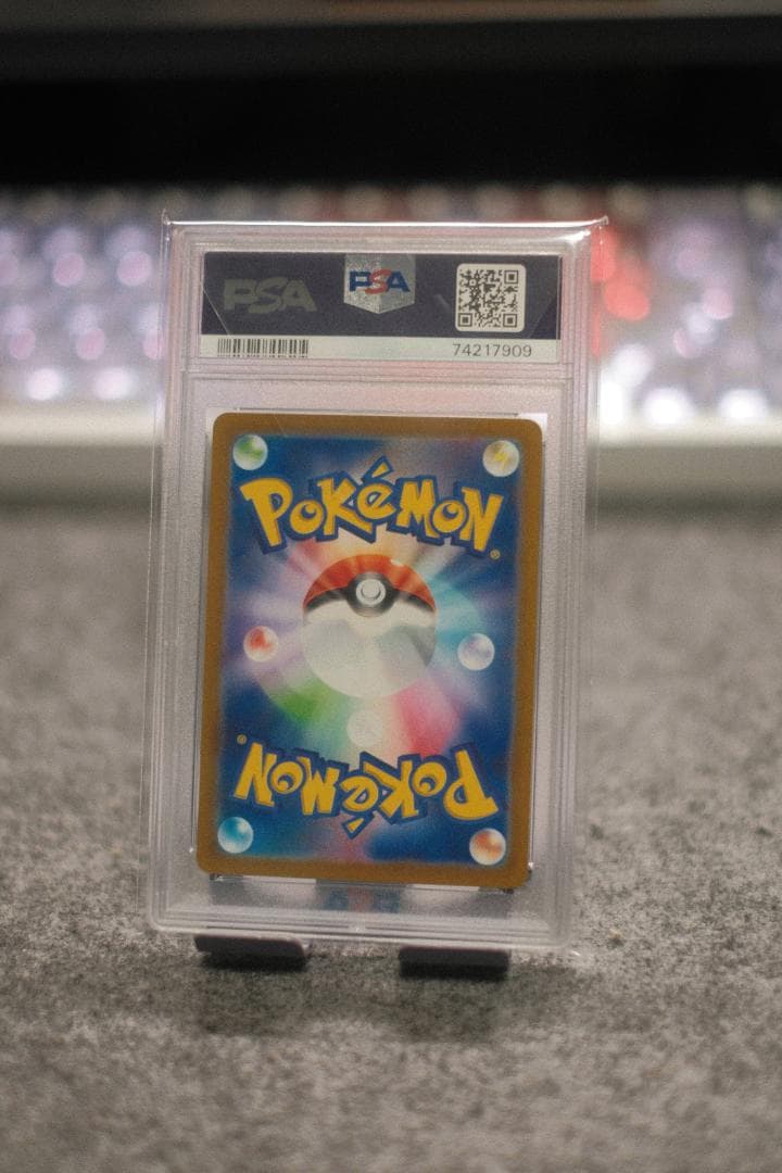 ポケモンカード 082/068 ふりそで SR PSA10