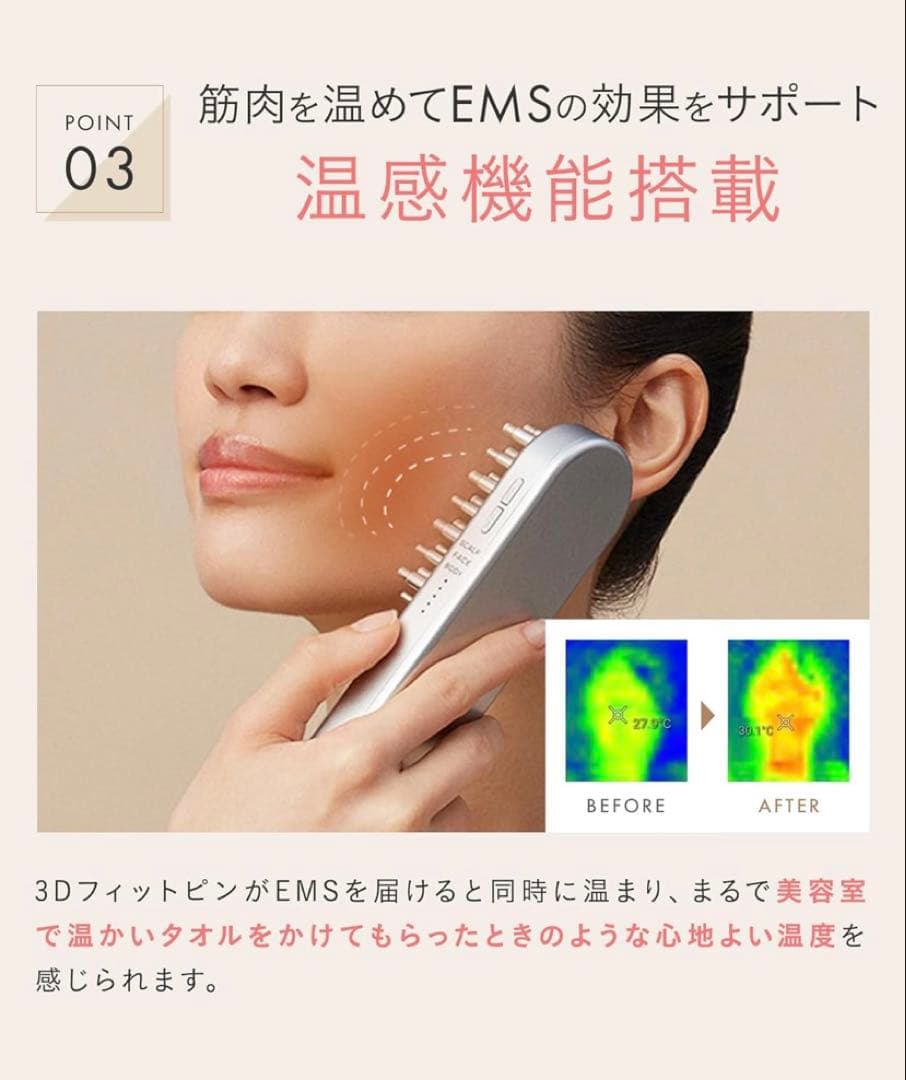 SALONIA リフトブラシ　スチーマー