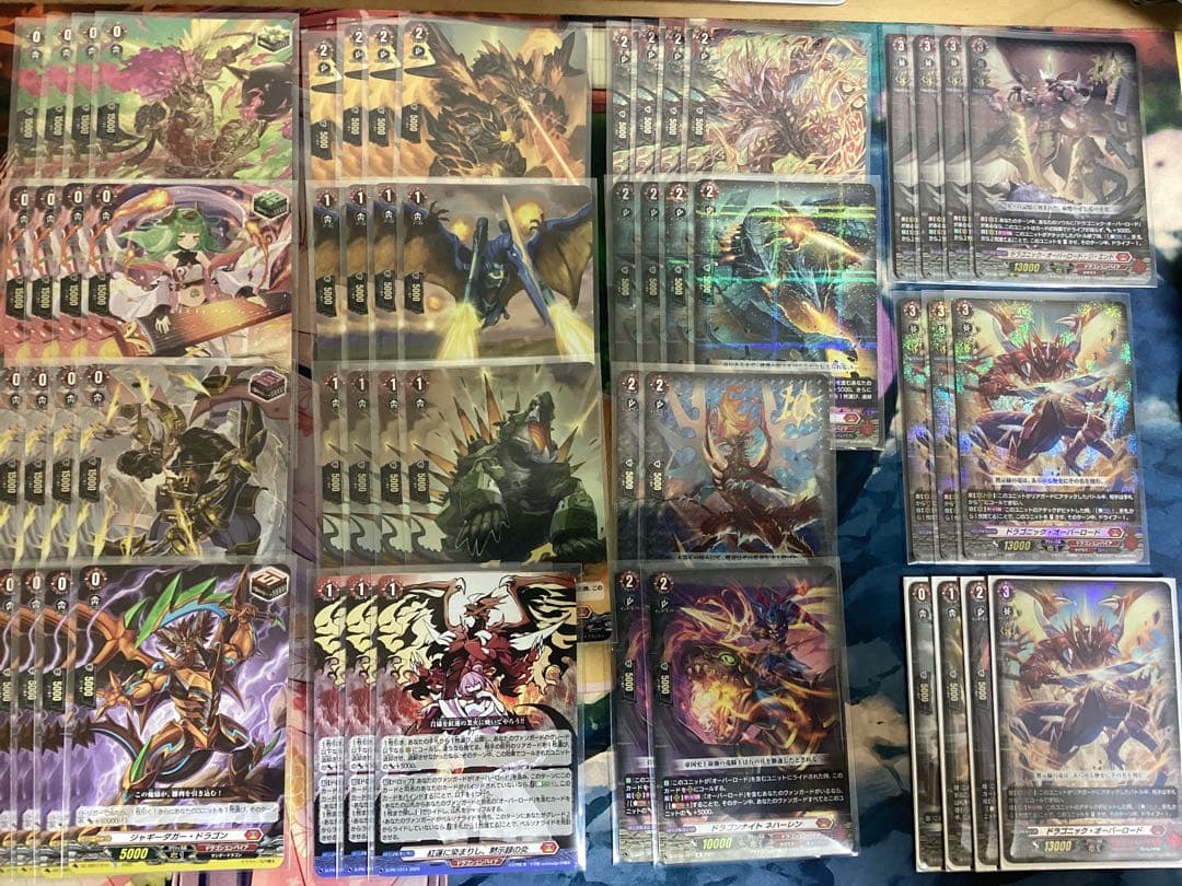 【デッキ まとめ売り】 ヴァンガード ドラゴンエンパイア オーバーロード軸
