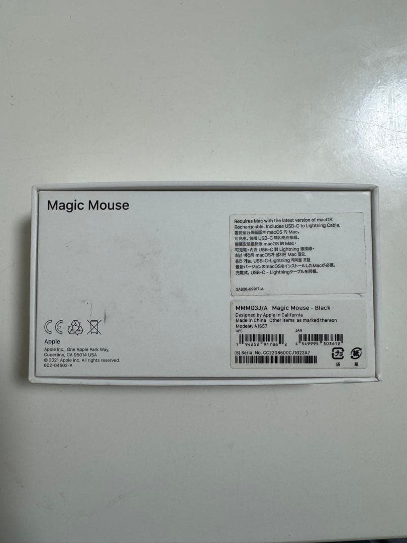 Apple MacBook Pro 13 M1 2020 バッテリー状態100%