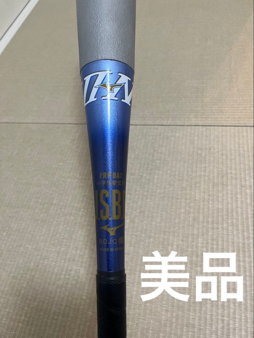 ミズノ ビヨンドマックス EVⅡN軟式バット 少年 76センチ【美品】