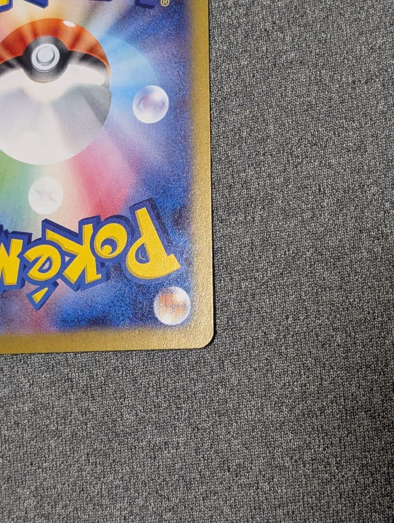 ポケモンカードゲーム　ニャースex sar