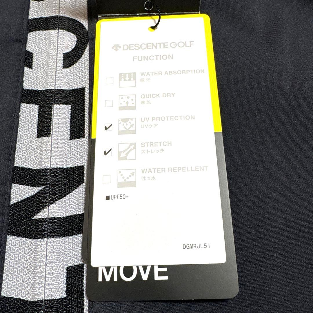 ￼新品デサントゴルフ ストレッチ ナイロンジャージジャケット、