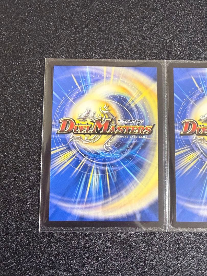 デュエルマスターズ　双龍覇王モルトVERSUS