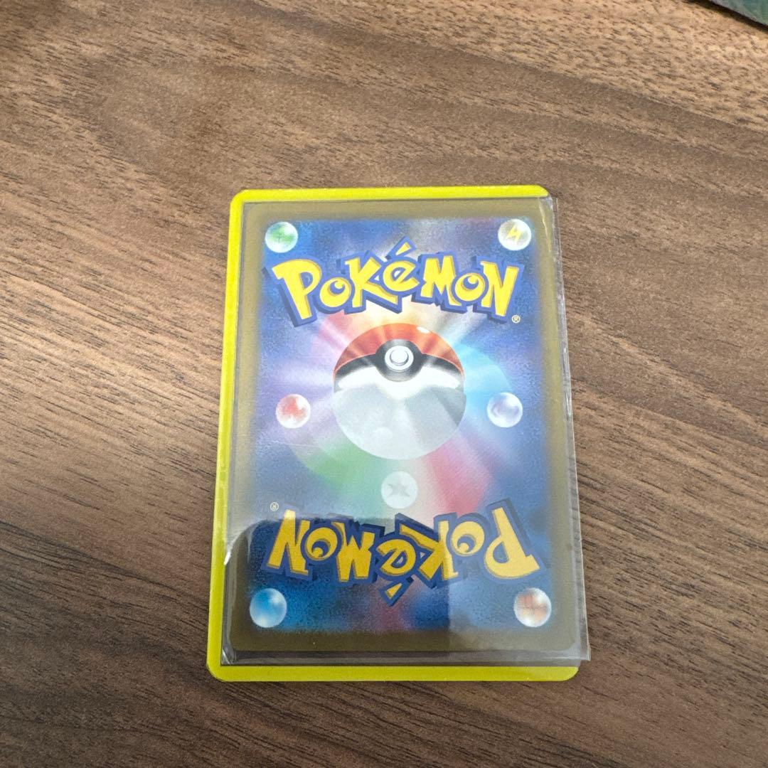 フシギバナex sar