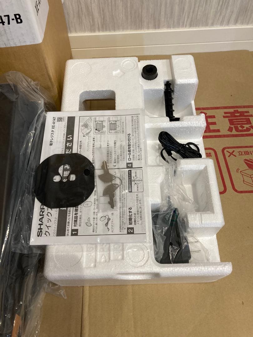 レジ　シャープ　XE-A147B 入手困難な新品未使用!!!