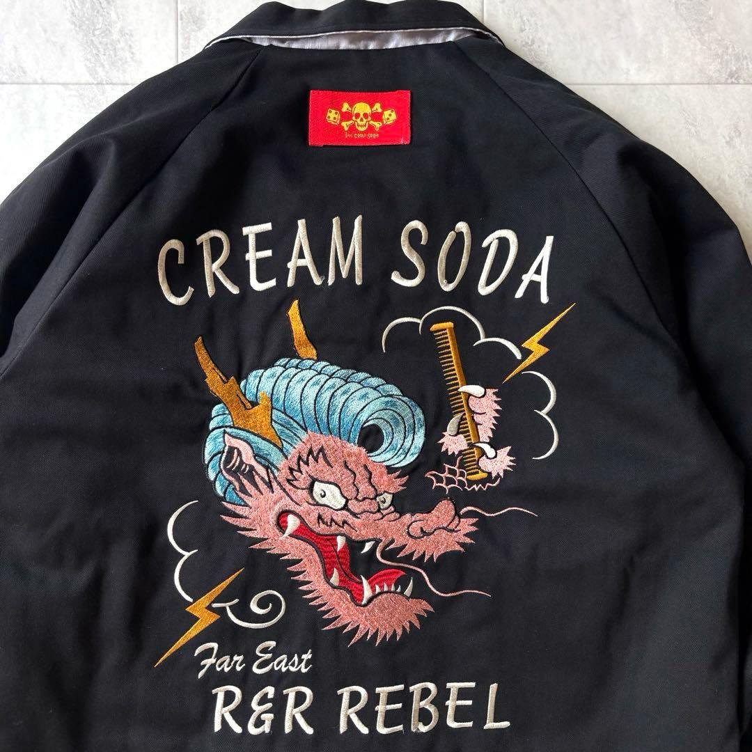 【超希少】クリームソーダ ベトジャン リーゼントドラゴン リバーシブル 襟付 L