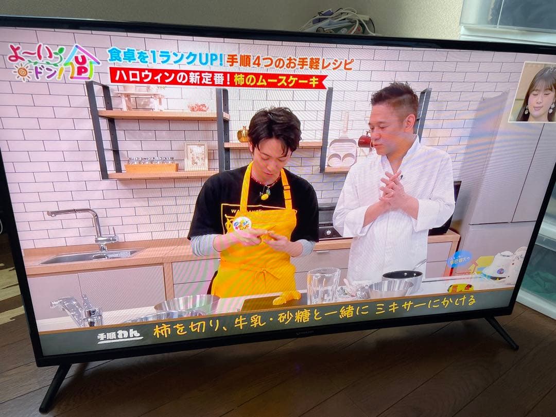 maxzen 43インチ液晶テレビ J43SK03 中古品