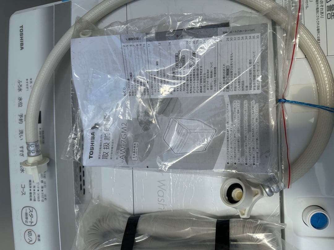 ☆送料無料☆美品☆TOSHIBA AW-7GM2 2023年製　3ヶ月保証付き