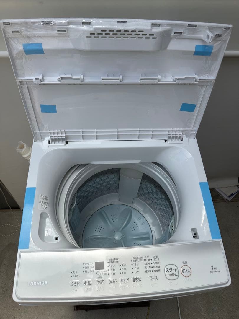 ☆送料無料☆美品☆TOSHIBA AW-7GM2 2023年製　3ヶ月保証付き