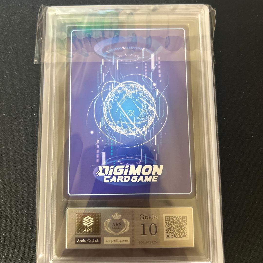 デジモンカードゲーム 未来への可能性!! P-186 ARS10