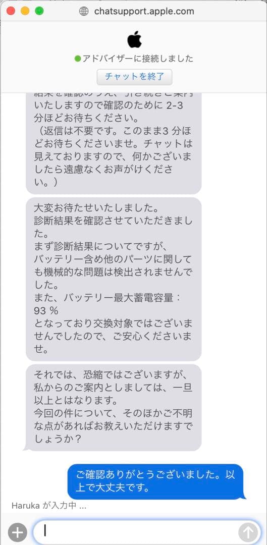 iPad Pro 11 セルラー M1 128gb + Keyboard