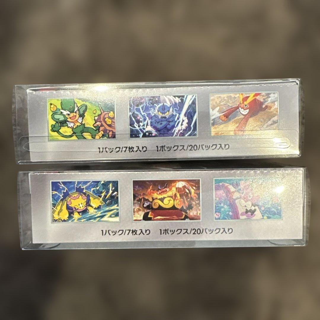 ブラックボルト　ホワイトフレア　ポケカ　シュリンク　ペリペリ付き　ローダー付き