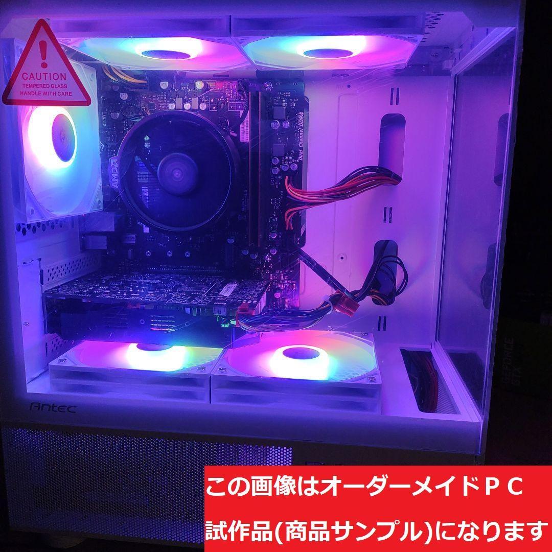 説明文必読　オーダーメイドＰＣ販売　８７
