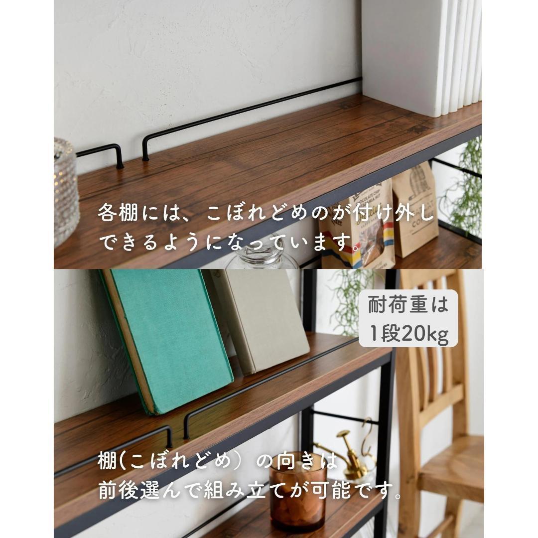 本棚(張りメッキ) 大容量 スリム RTRS-10015(ABR/SBK)