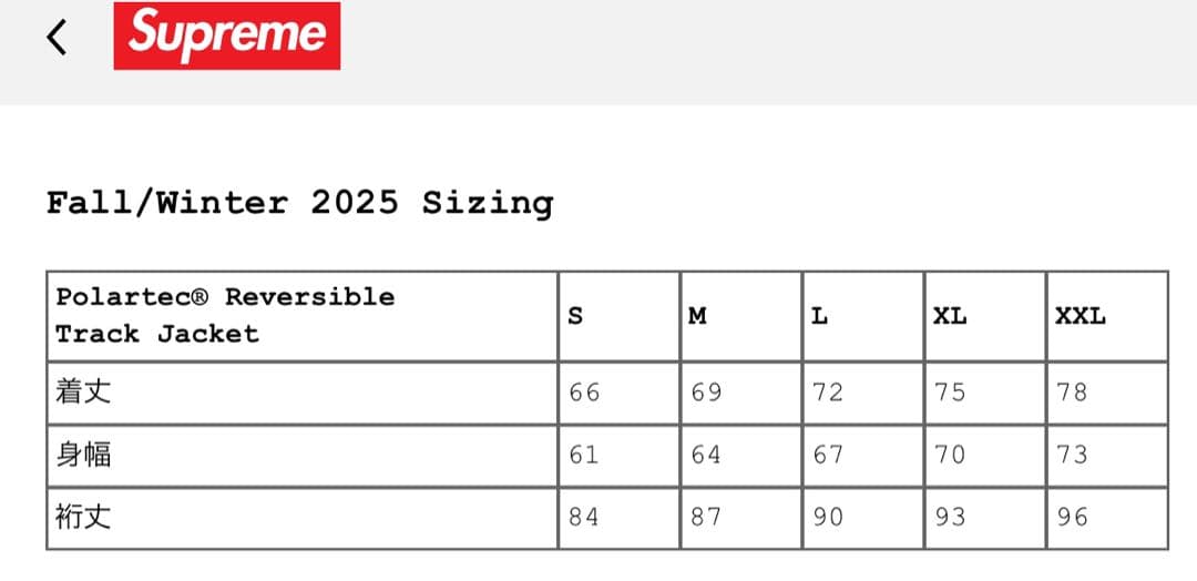 ジャケット・アウター Supreme Polartec Reversible Track Jacket