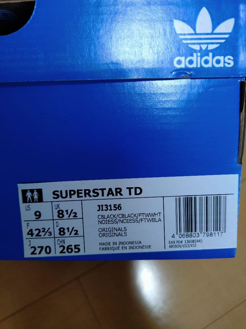 adidas スニーカー スーパースター 27.0