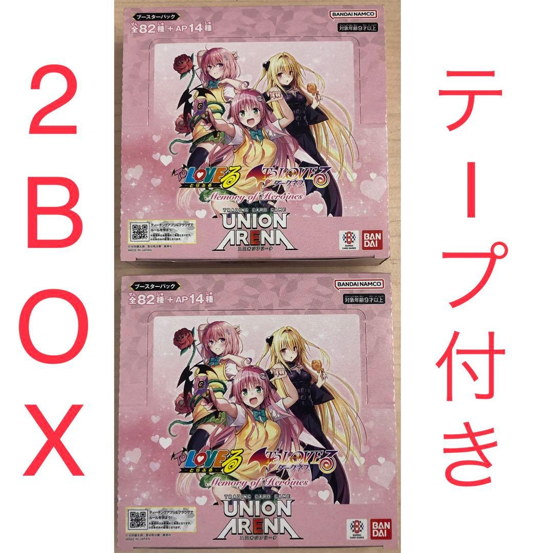 ToLOVEる UNION ARENA 2BOX