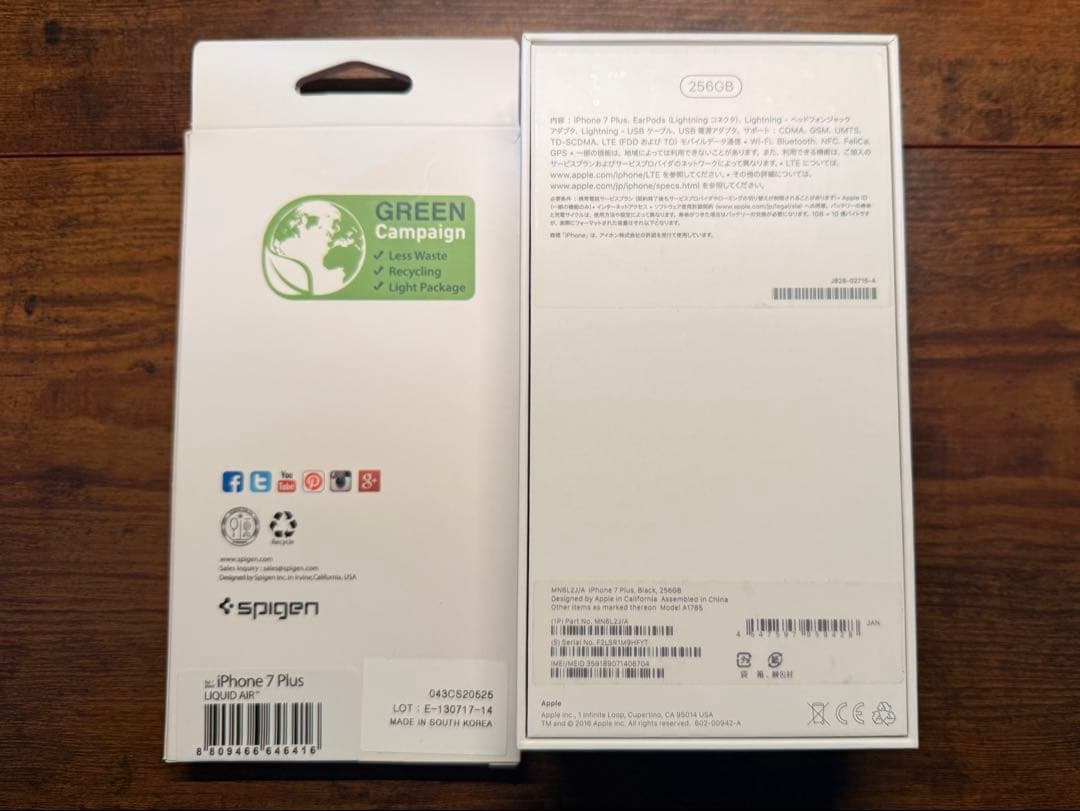 Apple iPhone 7 Plus 256GB & Spigen ケース