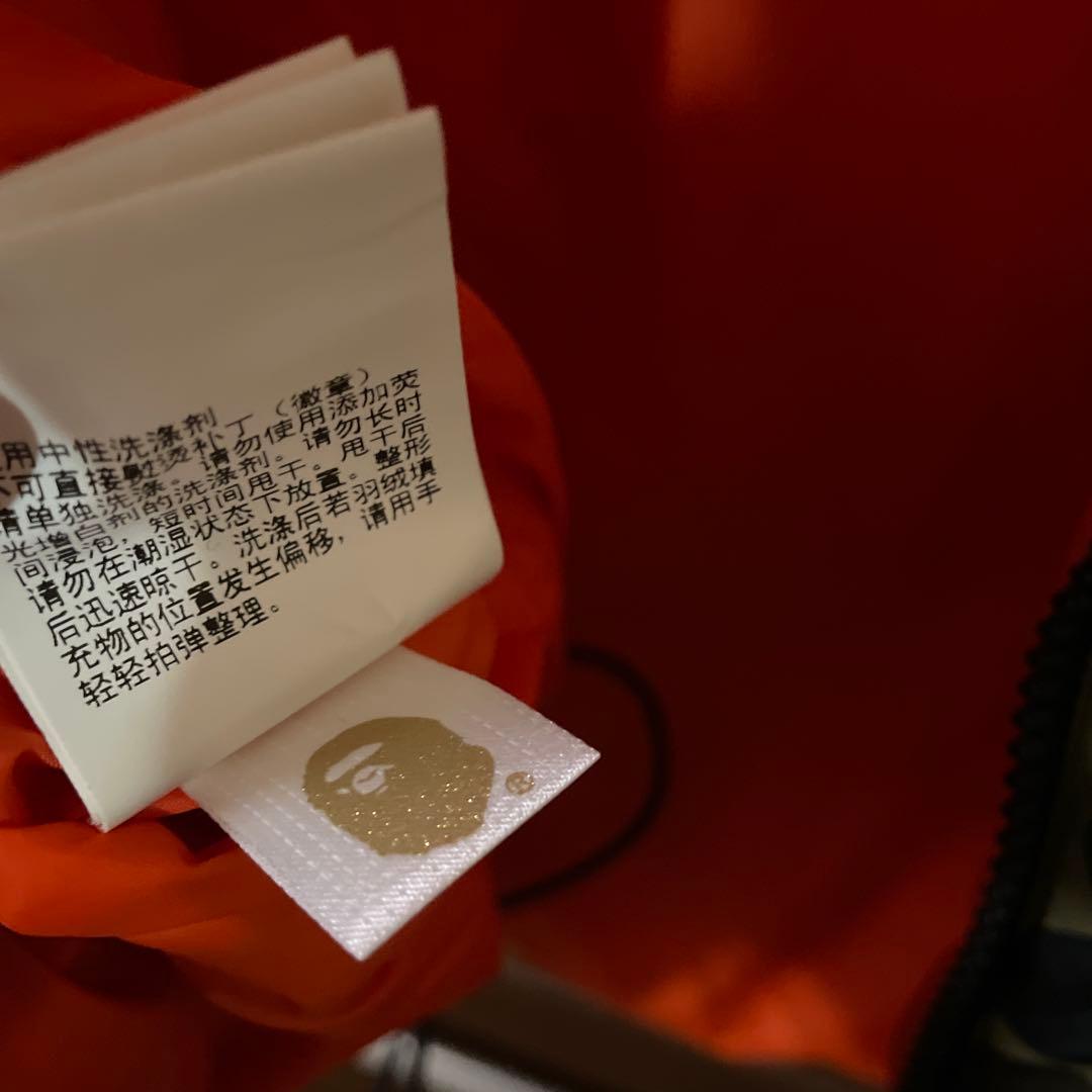 A BATHING APE 迷彩 オレンジ リバーシブル ダウンベスト　エイプ