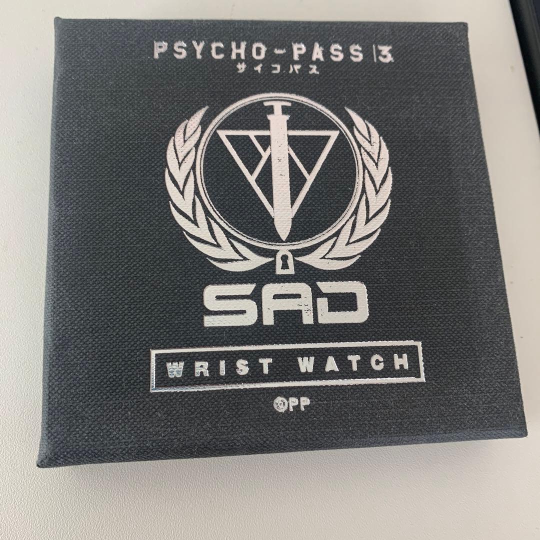 d*9様 PSYCHO-PASS 腕時計　外務省モデル