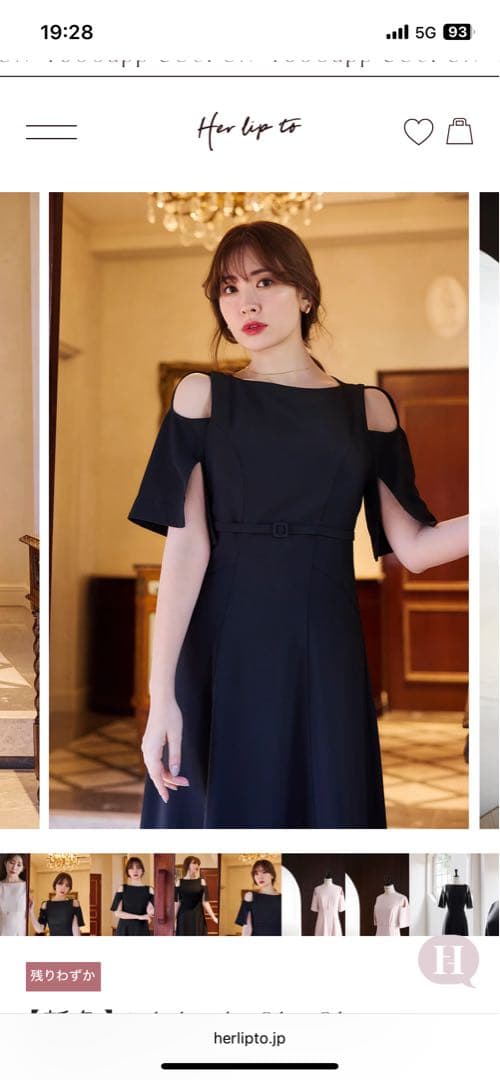 【新品未使用】Herliptoブラック ワンピース