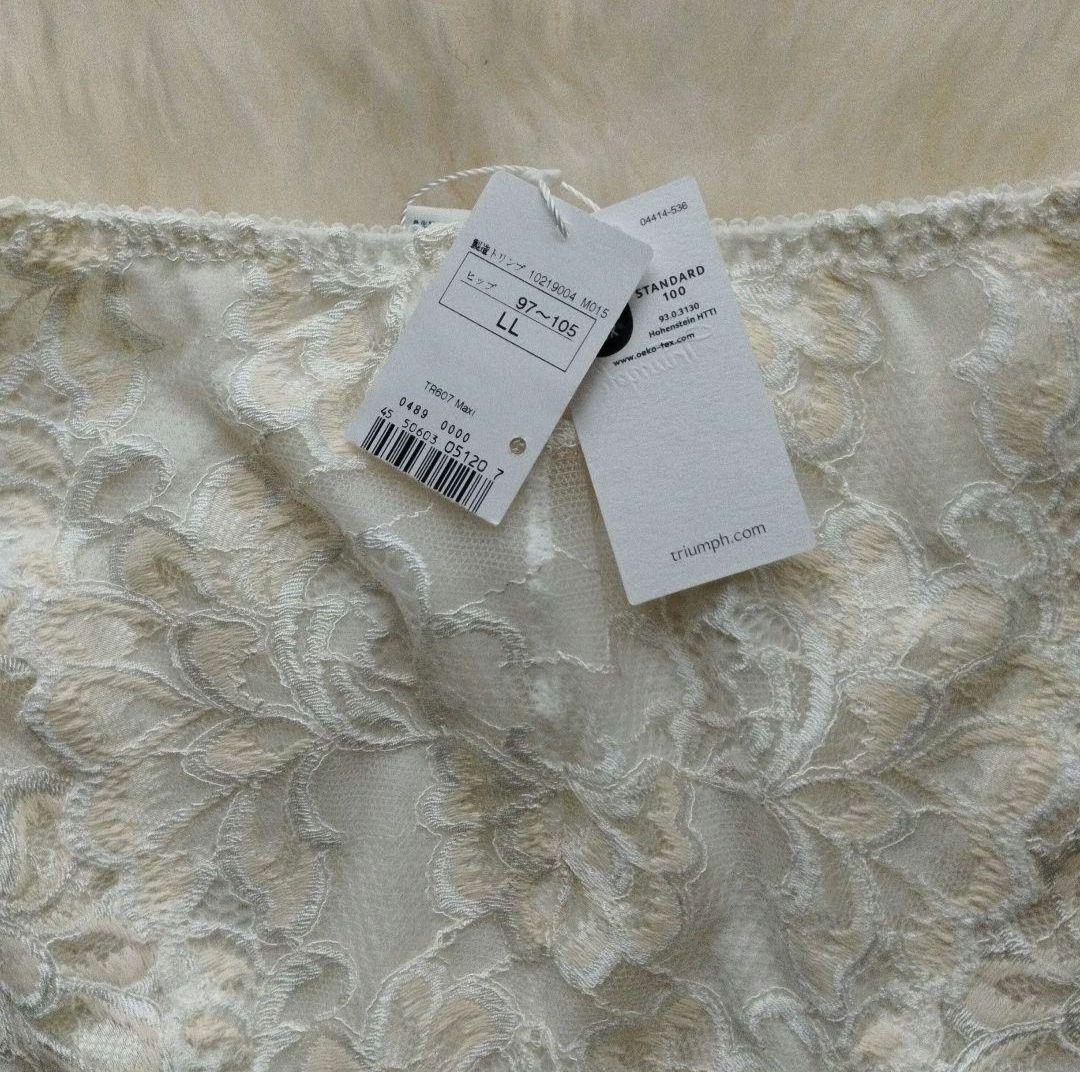 Wit　1/16までのお取り置きです