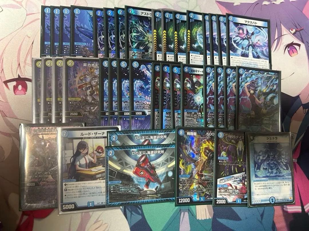 青単サイバー 追加パーツ付き