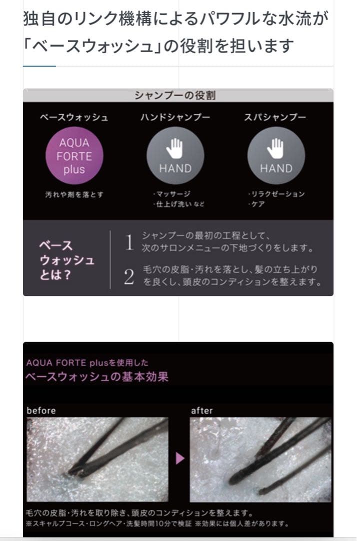 TAKARA BELMONT HS-1001TSBT ブラック