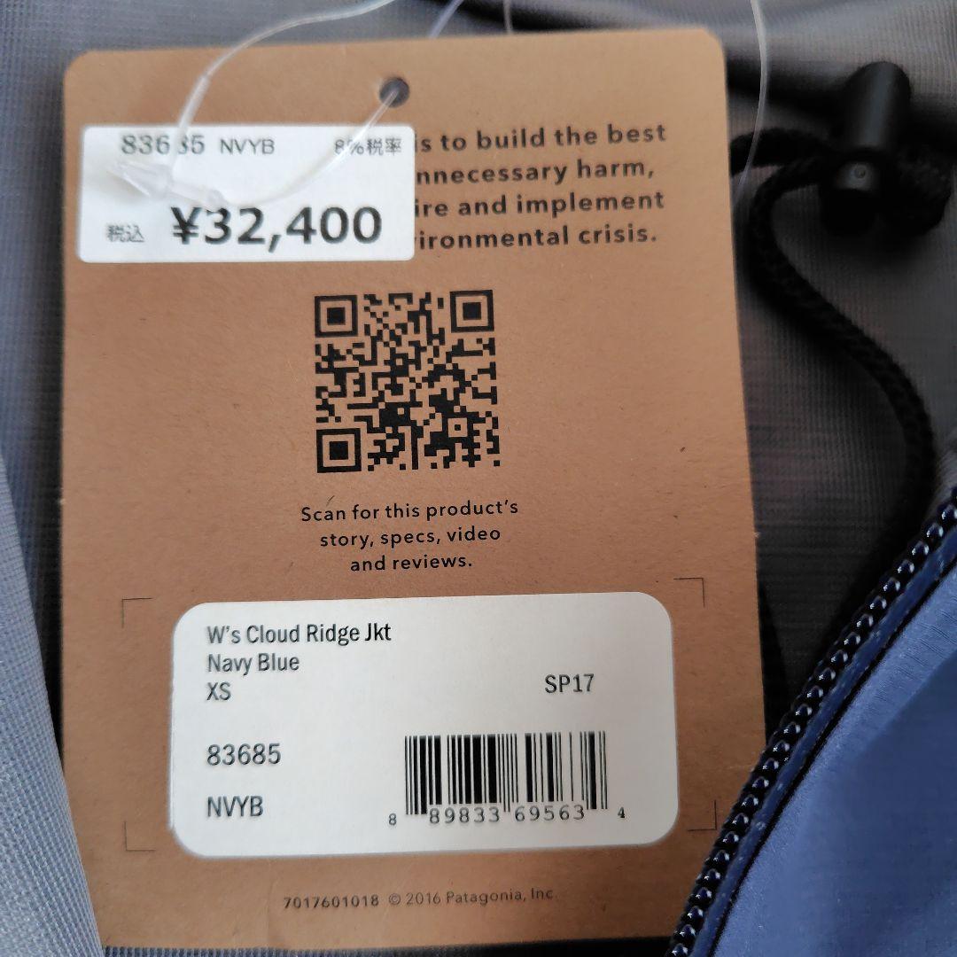 専用です　新品　パタゴニア　ゴアテックス