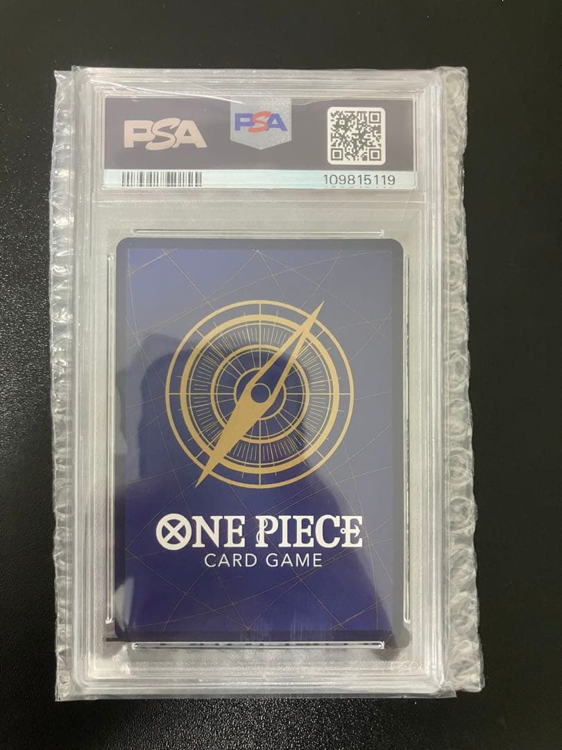 【PSA10】【早い者勝ち】エドワード・ニューゲート SP SR-SPC