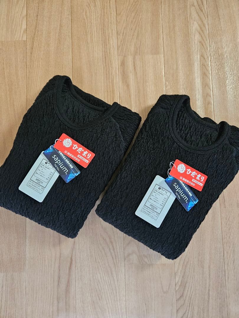 【ひだまり】エベレスト　紳士用　長袖　ブラック　M　2枚セット