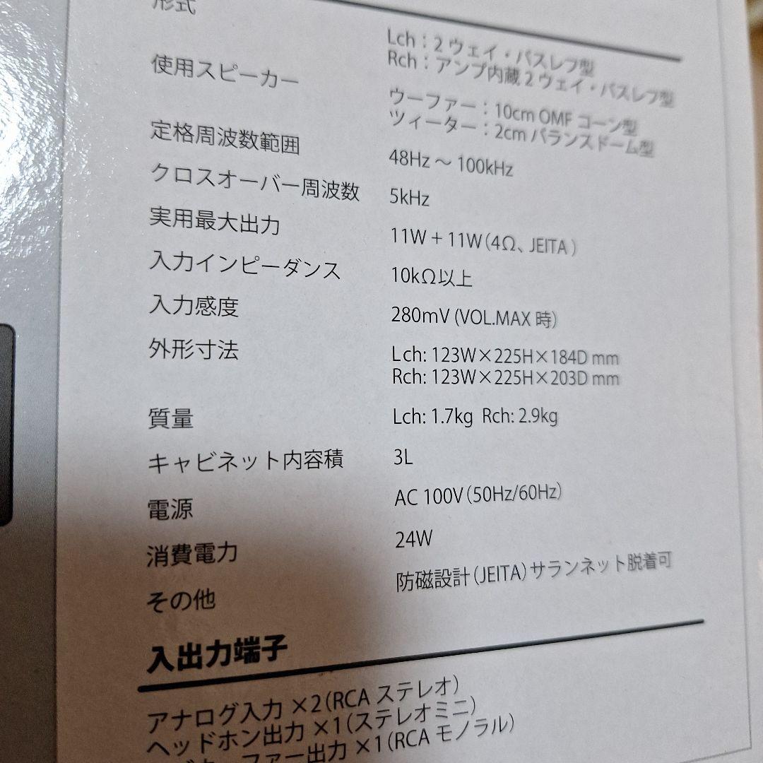 ONKYO スピーカー