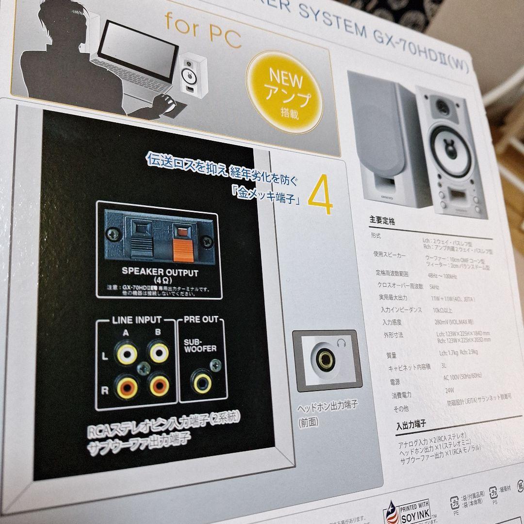 ONKYO スピーカー